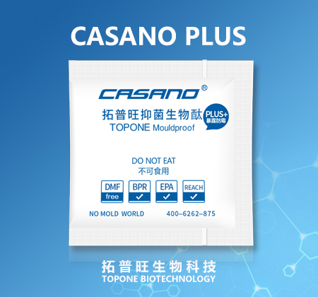 【Description du produit】 CASANO PLUS